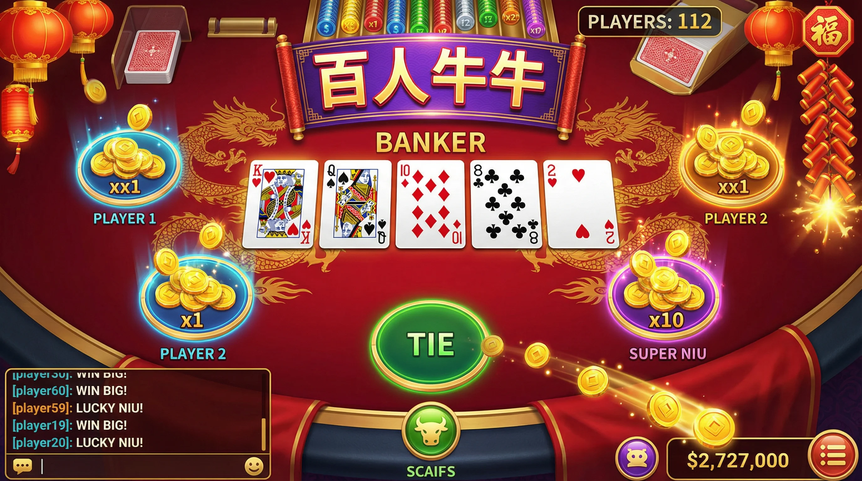 开元棋牌百人牛牛多人游戏实时截图